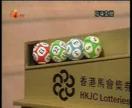 六合彩 Mark Six Hong Kong .
